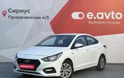 Hyundai Solaris II рестайлинг, 2018 год, 1 100 000 рублей, 1 фотография