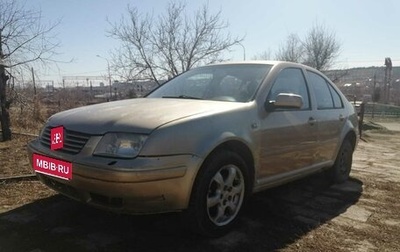 Volkswagen Bora, 2001 год, 235 000 рублей, 1 фотография