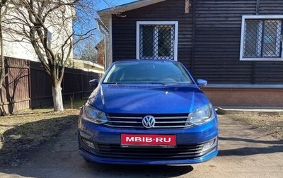 Volkswagen Polo VI (EU Market), 2020 год, 1 750 000 рублей, 1 фотография