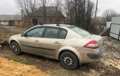 Renault Megane II, 2006 год, 300 000 рублей, 1 фотография