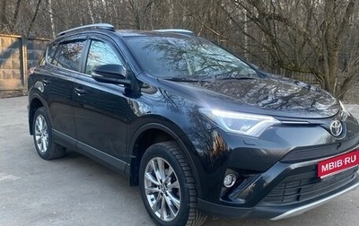 Toyota RAV4, 2016 год, 2 400 000 рублей, 1 фотография