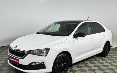 Skoda Rapid II, 2020 год, 1 549 000 рублей, 1 фотография