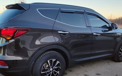 Hyundai Santa Fe III рестайлинг, 2017 год, 2 750 000 рублей, 1 фотография