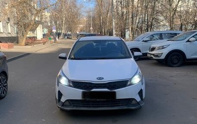 KIA Rio IV, 2020 год, 1 400 000 рублей, 1 фотография