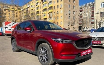 Mazda CX-5 II, 2018 год, 3 200 000 рублей, 1 фотография