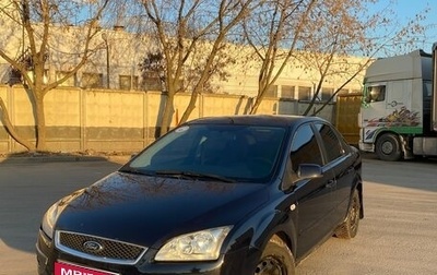 Ford Focus II рестайлинг, 2005 год, 430 000 рублей, 1 фотография