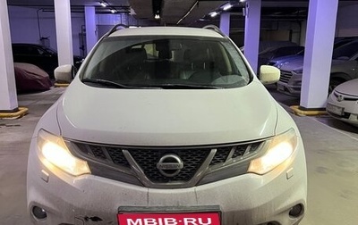 Nissan Murano, 2013 год, 1 750 000 рублей, 1 фотография