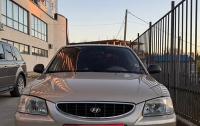 Hyundai Accent II, 2005 год, 445 000 рублей, 1 фотография