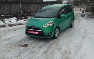 Toyota Sienta II, 2015 год, 1 450 000 рублей, 1 фотография