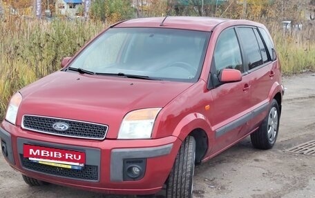 Ford Fusion I, 2008 год, 455 000 рублей, 23 фотография