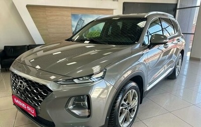 Hyundai Santa Fe IV, 2019 год, 2 750 000 рублей, 1 фотография