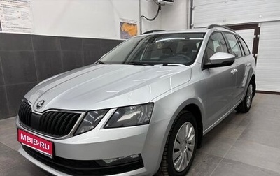 Skoda Octavia, 2018 год, 1 650 000 рублей, 1 фотография