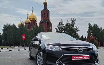 Toyota Camry, 2015 год, 2 500 000 рублей, 1 фотография