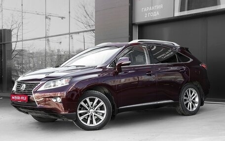 Lexus RX III, 2015 год, 3 150 000 рублей, 1 фотография