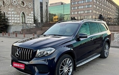 Mercedes-Benz GLS, 2016 год, 5 000 000 рублей, 1 фотография