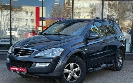 SsangYong Kyron I, 2010 год, 999 000 рублей, 1 фотография