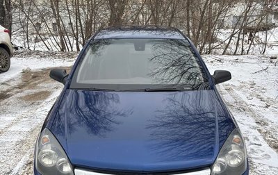 Opel Astra H, 2006 год, 450 000 рублей, 1 фотография