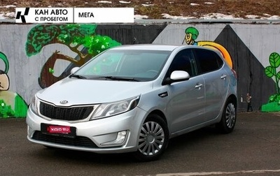 KIA Rio III рестайлинг, 2013 год, 890 600 рублей, 1 фотография