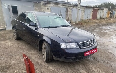 Audi A6, 2000 год, 653 000 рублей, 1 фотография