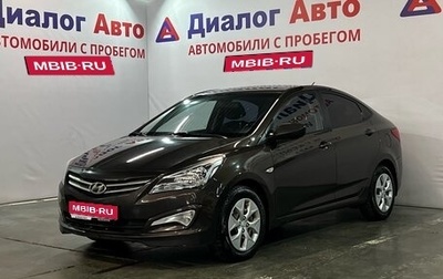 Hyundai Solaris II рестайлинг, 2015 год, 790 000 рублей, 1 фотография