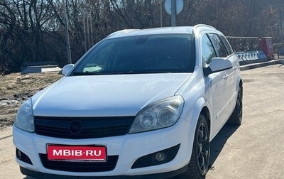 Opel Astra H, 2011 год, 650 000 рублей, 1 фотография