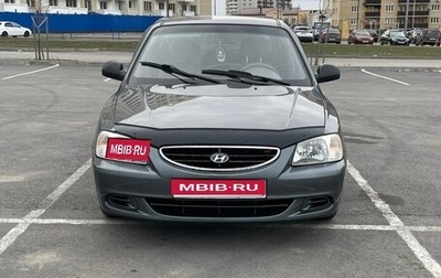 Hyundai Accent II, 2005 год, 367 000 рублей, 1 фотография