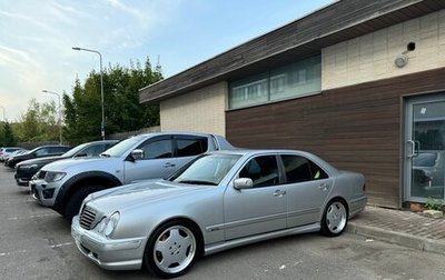 Mercedes-Benz E-Класс, 1999 год, 1 850 000 рублей, 1 фотография