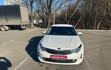 KIA Optima IV, 2017 год, 1 650 000 рублей, 1 фотография