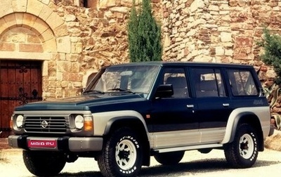 Nissan Patrol, 1994 год, 3 700 000 рублей, 1 фотография