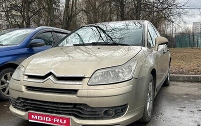 Citroen C4 II рестайлинг, 2005 год, 520 000 рублей, 1 фотография