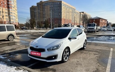 KIA cee'd III, 2016 год, 1 350 000 рублей, 1 фотография