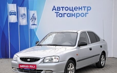 Hyundai Accent II, 2005 год, 549 000 рублей, 1 фотография