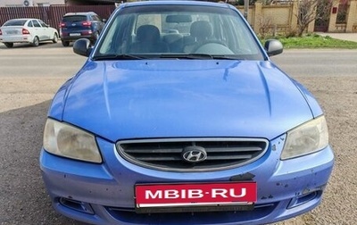 Hyundai Accent II, 2007 год, 320 000 рублей, 1 фотография