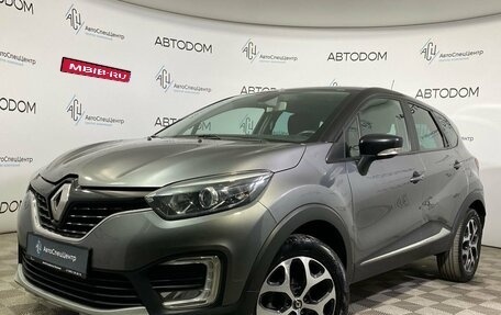 Renault Kaptur I рестайлинг, 2017 год, 1 387 000 рублей, 1 фотография