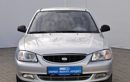 Hyundai Accent II, 2005 год, 549 000 рублей, 2 фотография