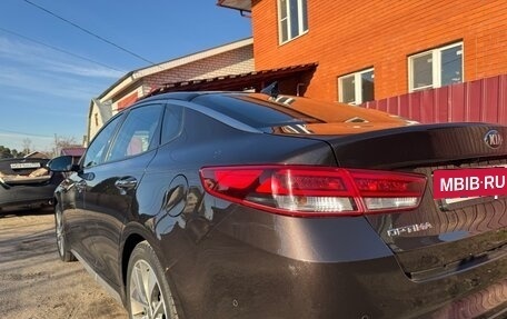 KIA Optima IV, 2016 год, 1 700 000 рублей, 4 фотография