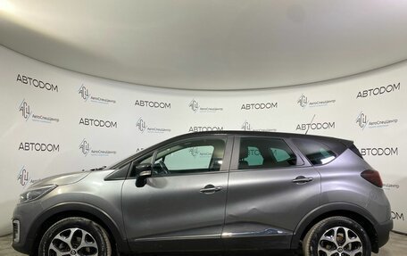 Renault Kaptur I рестайлинг, 2017 год, 1 387 000 рублей, 3 фотография