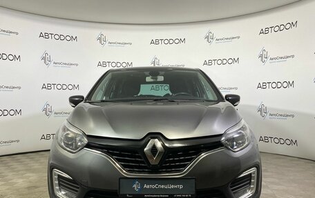 Renault Kaptur I рестайлинг, 2017 год, 1 387 000 рублей, 5 фотография