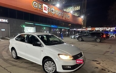 Volkswagen Polo VI (EU Market), 2020 год, 1 270 000 рублей, 1 фотография