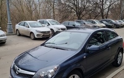 Opel Astra H, 2007 год, 550 000 рублей, 1 фотография