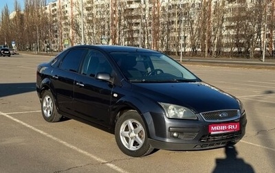 Ford Focus II рестайлинг, 2007 год, 499 000 рублей, 1 фотография