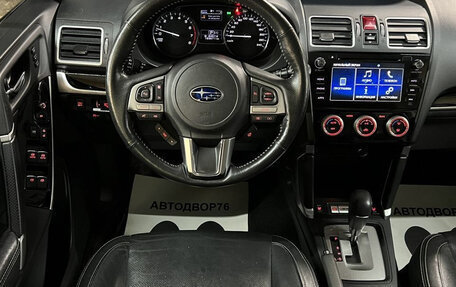 Subaru Forester, 2017 год, 2 000 000 рублей, 6 фотография