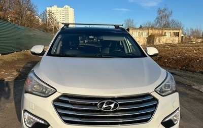 Hyundai Santa Fe III рестайлинг, 2015 год, 2 400 000 рублей, 1 фотография