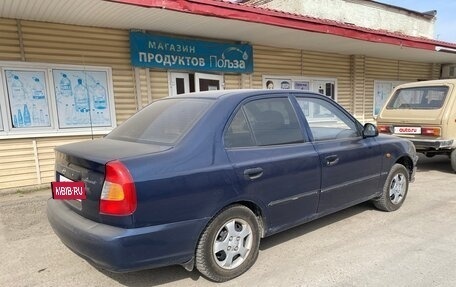 Hyundai Accent II, 2008 год, 400 000 рублей, 4 фотография