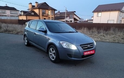 KIA cee'd I рестайлинг, 2008 год, 790 000 рублей, 1 фотография