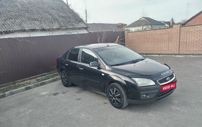 Ford Focus II рестайлинг, 2008 год, 520 000 рублей, 1 фотография