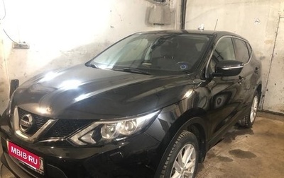 Nissan Qashqai, 2014 год, 1 400 000 рублей, 1 фотография