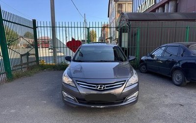 Hyundai Solaris II рестайлинг, 2016 год, 999 000 рублей, 1 фотография