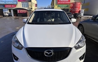 Mazda CX-5 II, 2014 год, 2 200 000 рублей, 1 фотография