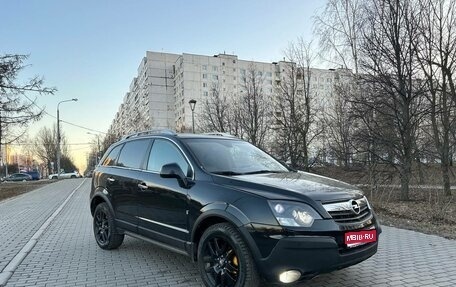 Opel Antara I, 2008 год, 830 000 рублей, 1 фотография